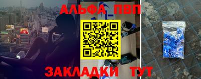марки nbome Апрелевка