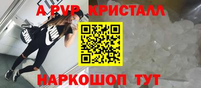марки nbome Апрелевка