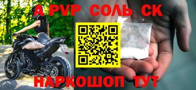гидра Апшеронск