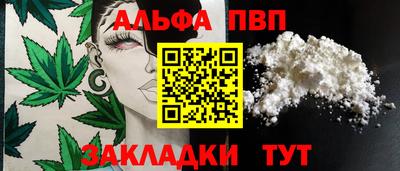 стафф Апрелевка