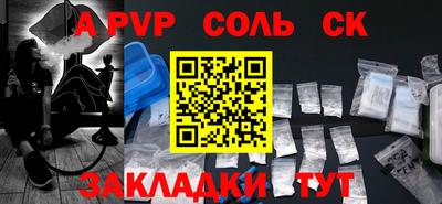 прущая мука Аргун