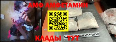 прущая мука Аргун