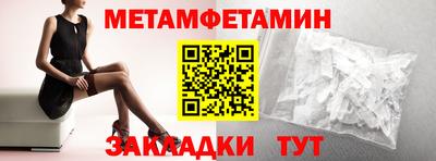 стафф Апрелевка