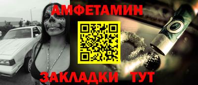 марки nbome Апрелевка