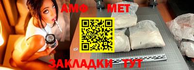 прущая мука Аргун