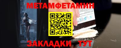 гидра Апшеронск