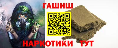 мет Апшеронск