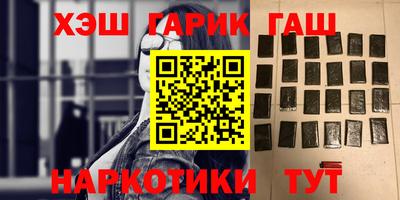 марки nbome Апрелевка