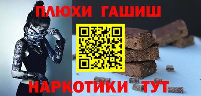 марки nbome Апрелевка