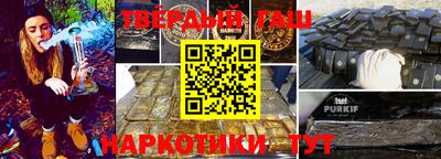 мет Апшеронск