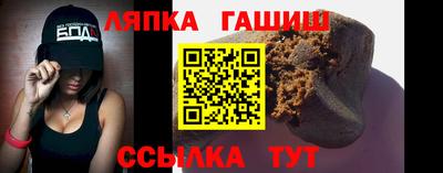 гидра Апшеронск
