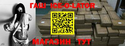 прущая мука Аргун