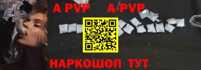 гидра Апшеронск