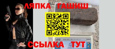 стафф Апрелевка