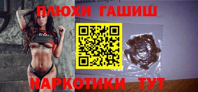 мефедрон мука Аргун