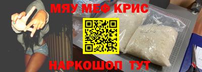 марки nbome Апрелевка