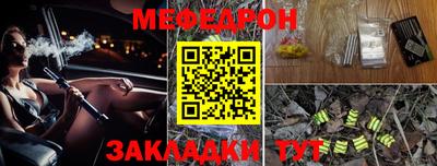 марки nbome Апрелевка