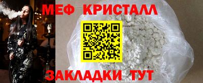 гидра Апшеронск