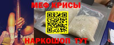 стафф Апрелевка