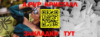 гидра Апшеронск