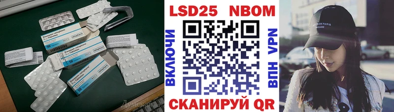 ЛСД экстази кислота  Бердск 