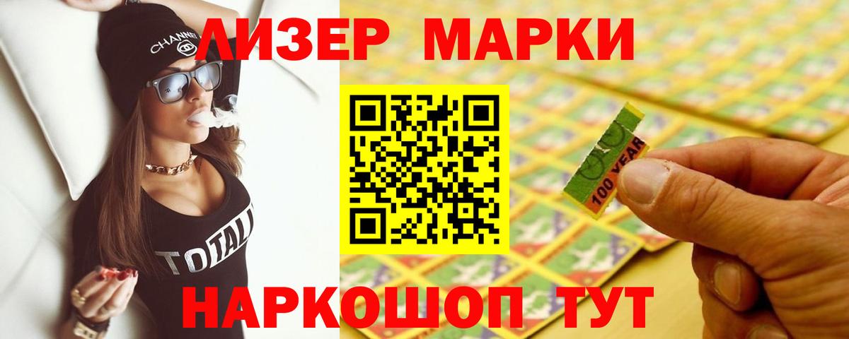 ГАШИШ  Экстази  КОКАИН  Бердск  Вход с VPN  A-PVP СК   Мефедрон кристаллы  NBOMe  Канабис  Канабис 