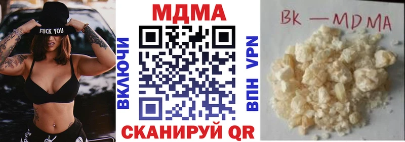 MDMA VHQ  Бердск 