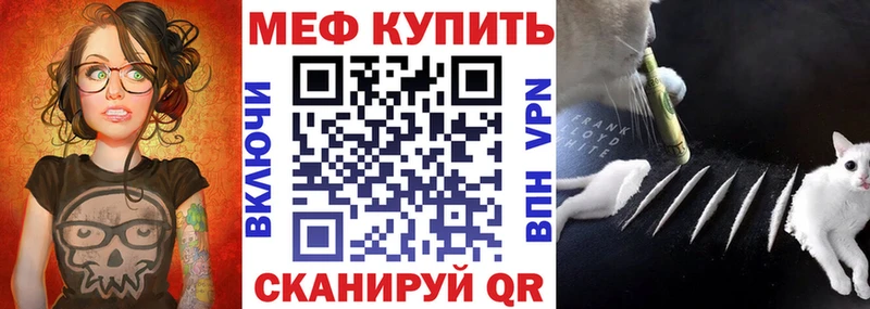 МЯУ-МЯУ мяу мяу  Бердск 
