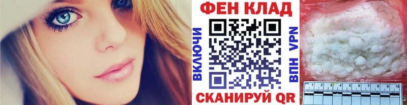 Метамфетамин мет  blacksprut зеркало  Бердск 