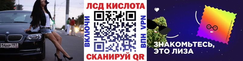 как найти закладки Бердск Марки 25I-NBOMe 1500мкг