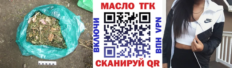 kraken вход Бердск ТГК жижа