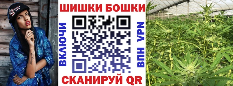 МАРИХУАНА THC 21%  Бердск 