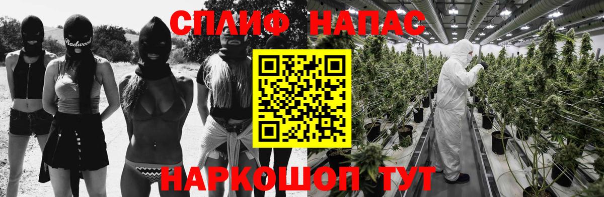 Cocaine  NBOMe  Мефедрон кристаллы  А ПВП СОЛЬ   ГАШ  АМФ   Меф   Бердск  Метамфетамин  Марихуана 