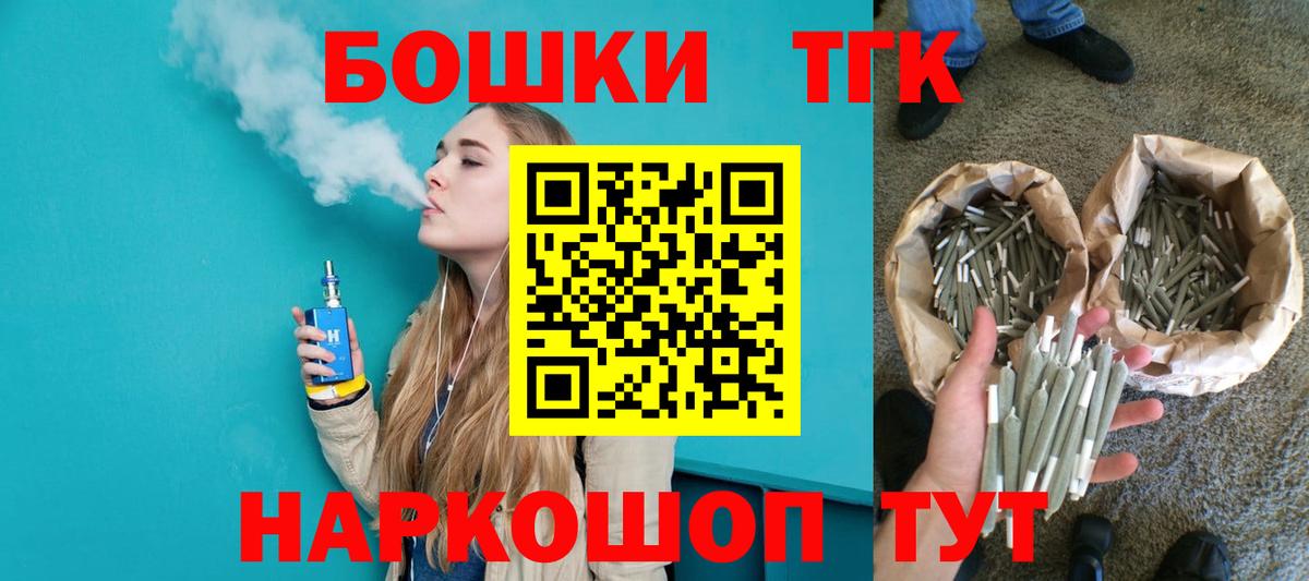 Марихуана марихуана  Конопля THC 21%  Конопля White Widow  Бердск 