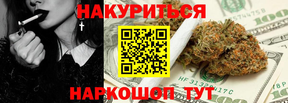 Бошки Шишки VHQ Бердск